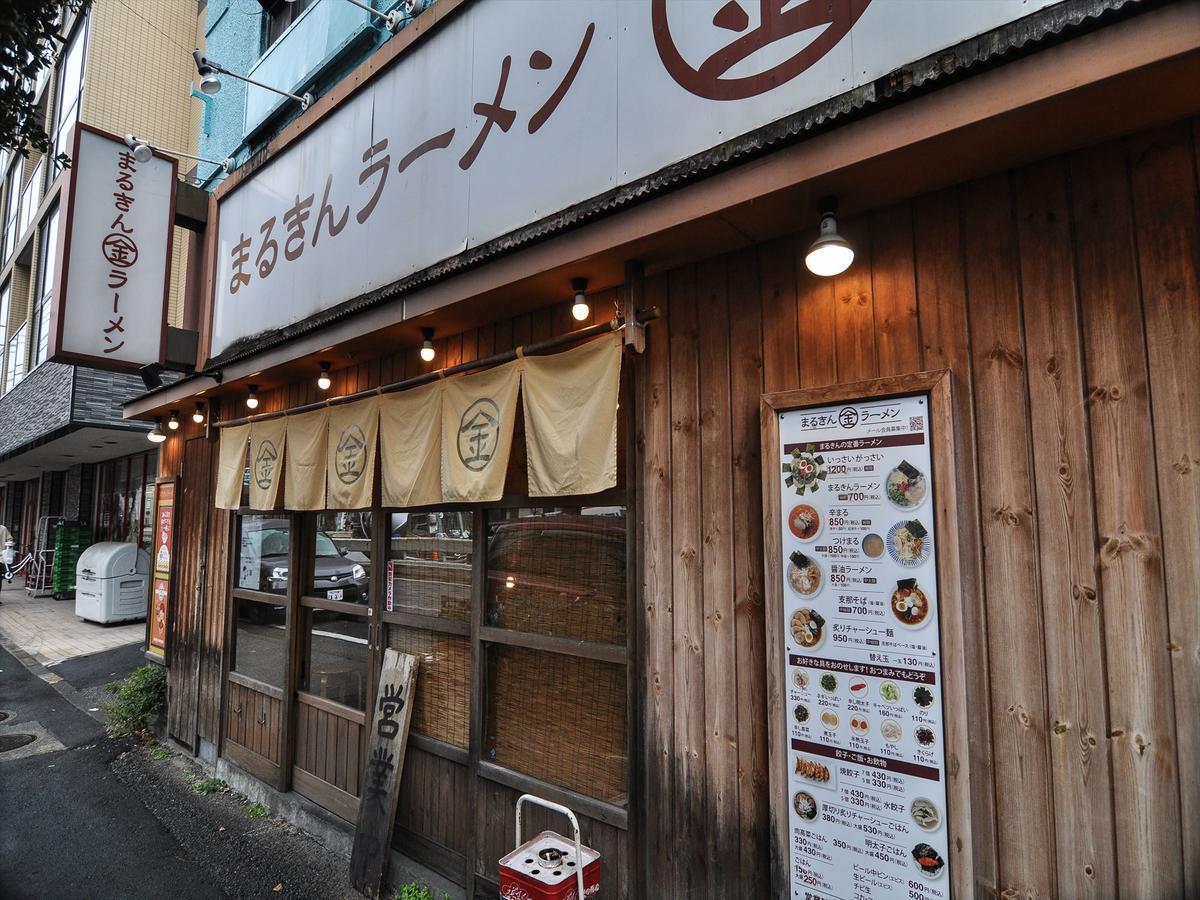 Coto Tokyo Shibuya 3 Apartment ภายนอก รูปภาพ